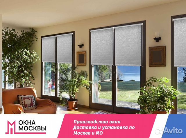 Пластиковые окна на заказ