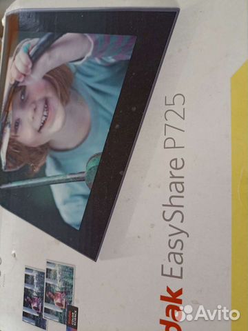 Фоторамка с музыкой