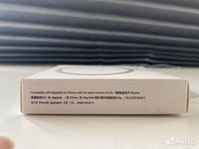 Беспроводное зарядное устройство Apple MagSafe