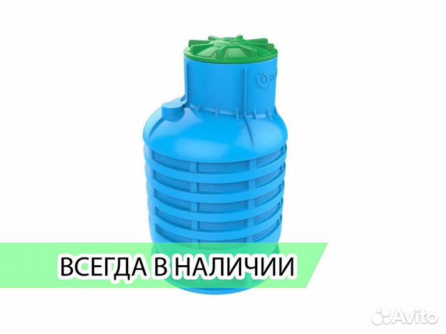 Кессон Купить Родлекс Для Скважины Пластиковый