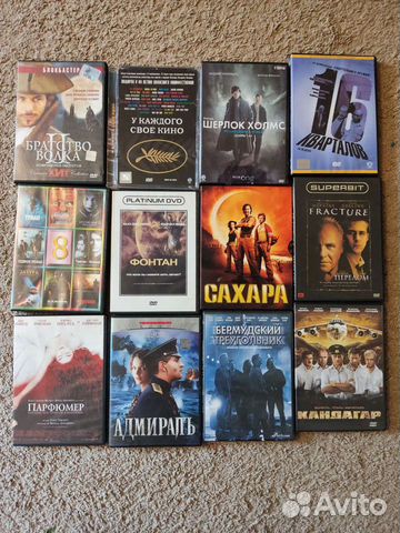 Двд диски с фильмами