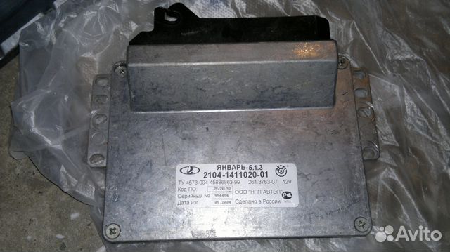 Эбу, январь 5.1.3 2104- 1411020-01 на классику