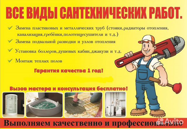 дать объявление в телеком-экспресс