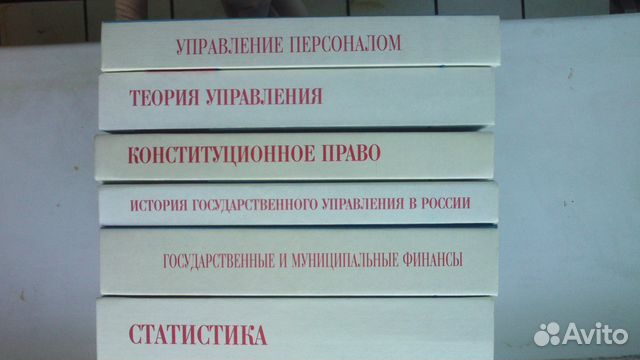 Учебники для студентов вузов
