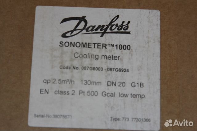 Ультразвуковой теплосчётчик danfoss sonometer 1000 Ультразвуковой теплосчётчик danfoss sonometer 1000
