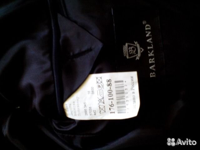 Мужской костюм