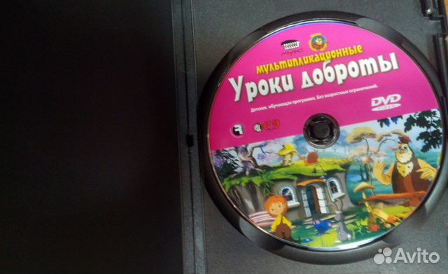 Позновательная коллекция DVD-дисков для ребёнка