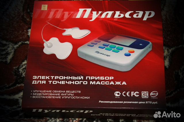 Электронный Прибор Для Точечного Массажа Vc 2007