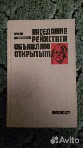 Книги. История и художественная литература