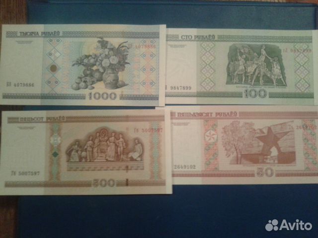 Белоруссия, Киргизия N