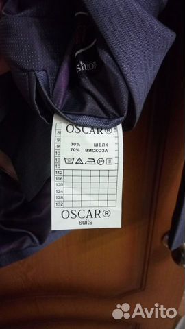 Костюм на выпускной