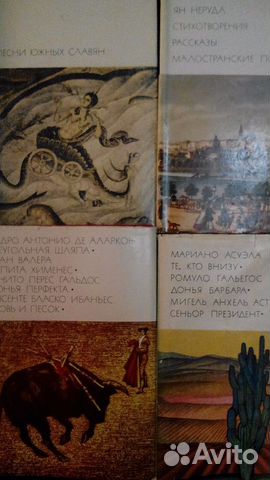Библиотека Библиотека