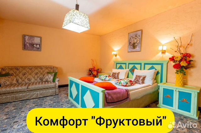 

Квартира-студия, 22 м², 2 кровати