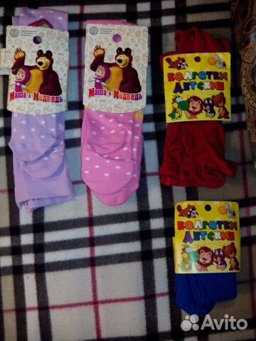 Детская одежда+ поддева+ колготки Детская одежда+ поддева+ колготки
