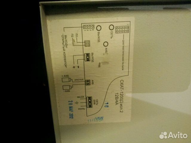 Smartec stc-3511/1w 2шт + скат 1200Д исп2