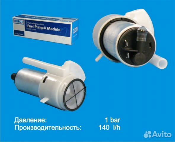 Бензонасос для Сеат, Фольксваген Бензонасос для Сеат, Фольксваген