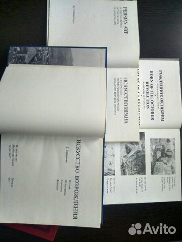 Искусство Искусство