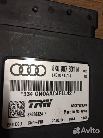 Блок управления ручником Audi A4 8K B8 A6 C7 A7 A8 Блок управления ручником Audi A4 8K B8 A6 C7 A7 A8