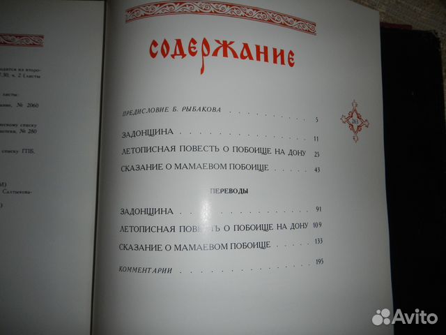 Подарочное издание