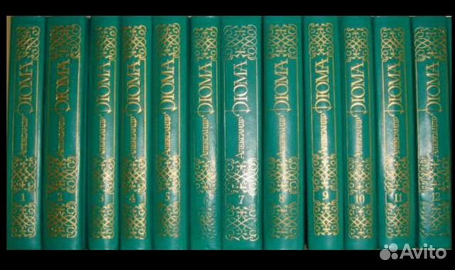 Сборник дюма. Дюма собрание сочинений в 12 томах. Сборник дюма. Дюма собрание сочинений в 50 томах. Дюма собрание сочинений в 100 томах.