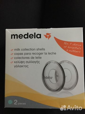 Молокосборник/накладки на грудь Medela (обмен) Молокосборник/накладки на грудь Medela (обмен)
