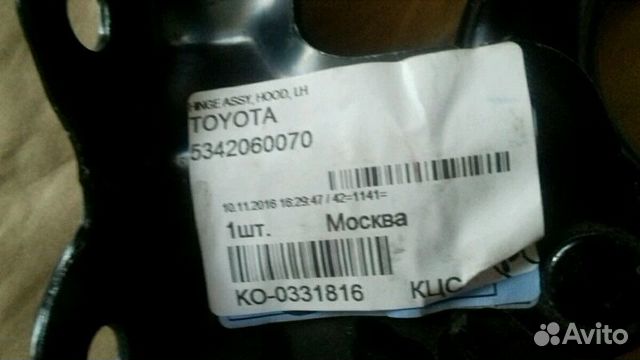 Петля капота на Тайота Ленд Крузер Прадо Петля капота на Тайота Ленд Крузер Прадо