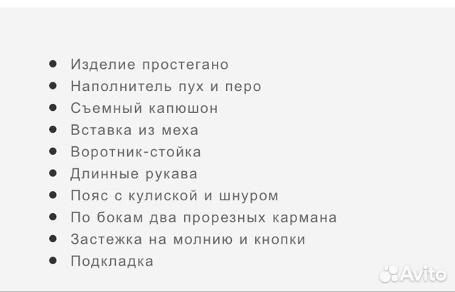 Куртка пуховик Mango