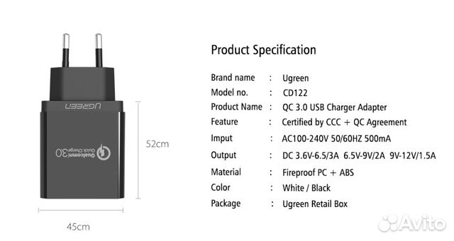 Быстрое Зарядное Quick Charge 1x/3x USB Qualcomm Быстрое Зарядное Quick Charge 1x/3x USB Qualcomm