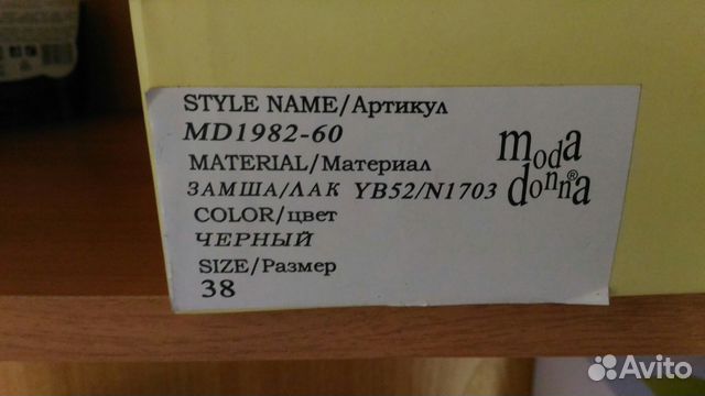 Туфли новые