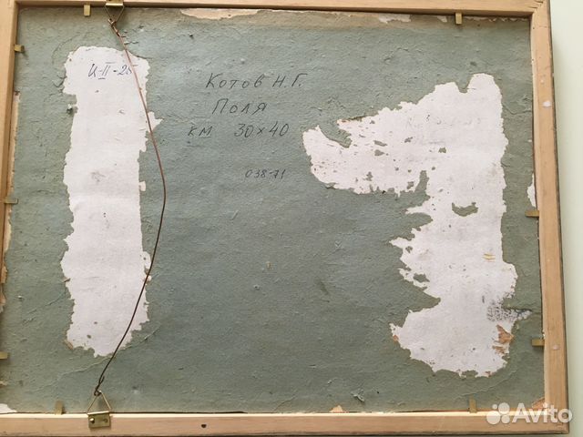 Котов Н.Г. (1889-1968) Котов Н.Г. (1889-1968)