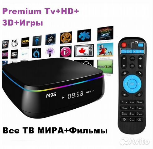 Smart Приставка для тв 2055 каналов тв+HD