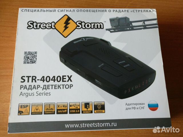 Греется антирадар street storm