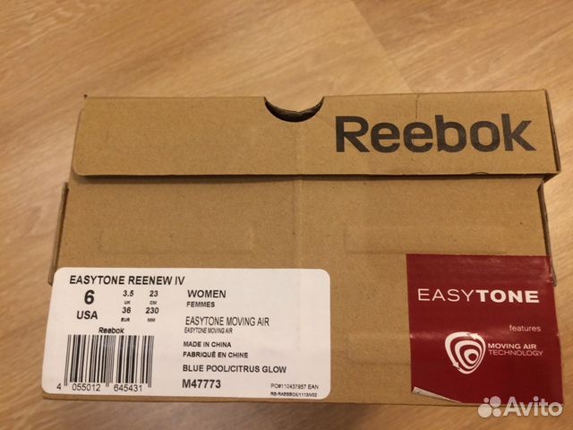 Практически новые кроссовки Рибок (Reebok) Изи тон Практически новые кроссовки Рибок (Reebok) Изи тон