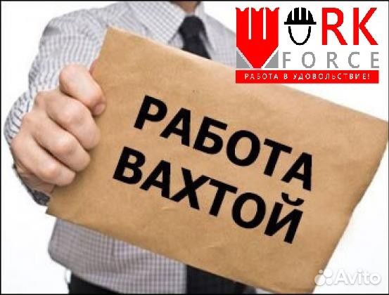 Подъемный механизм вакансии кемерово от прямых работодателей сегодня смесь подается