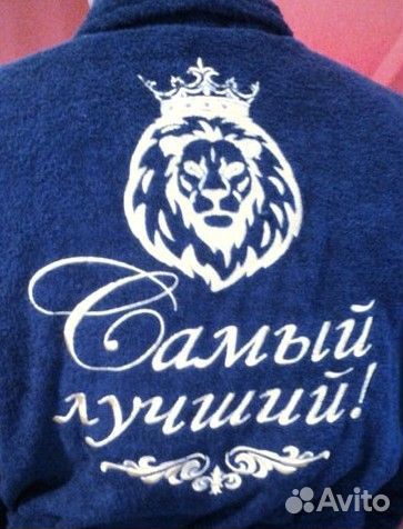 Компьютерная вышивка