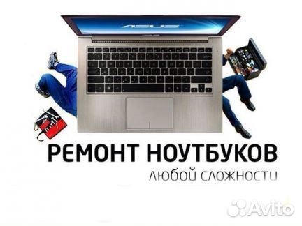 Компьютерный мастер