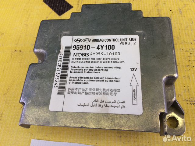 Блок управления AIR BAG Kia Rio 3 Блок управления AIR BAG Kia Rio 3