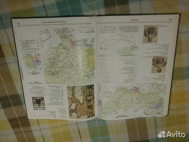 Атлас мира Атлас мира