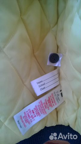 Зимняя куртка для мальчика Mothercare р.128