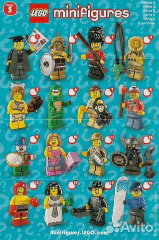 Лего-минифигурки (5 серия)