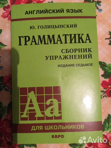 Голицынский 7 Издание Купить В Интернет Магазине