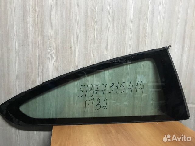 Стекло заднее глухое правое левое Бмв F32 + Стекло заднее глухое правое левое Бмв F32 +