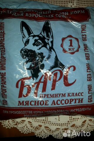 Сухой корм для собак Барс производство Россия купить на Зозу.ру - фотография № 1