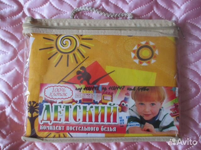 Детский кпб