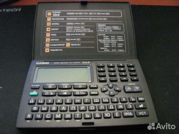 Инструкция casio dc 7500rs Инструкция casio dc 7500rs