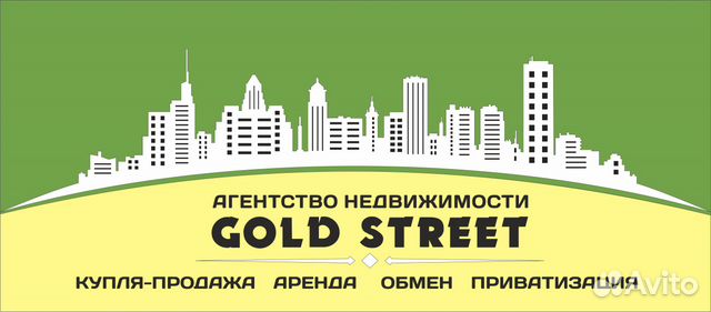 Консультант по недвижимости