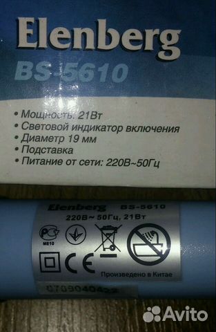 Электрощипцы elenberg BS-5610 для завивки волос