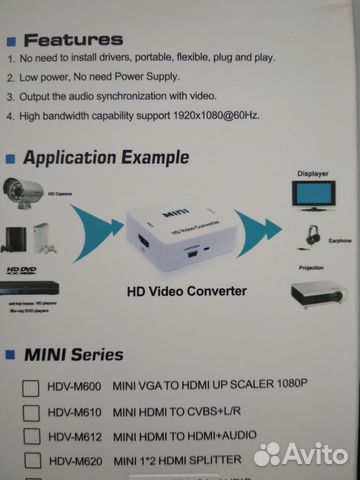 Переходник с AV на hdmi