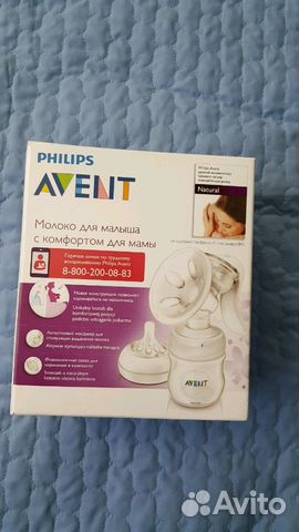 Ручной молокоотсос avent Ручной молокоотсос avent