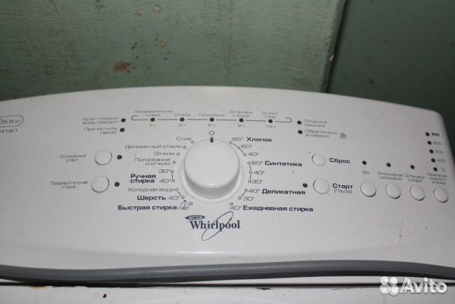 Блок управления для стиральной машины Wirpool AWE